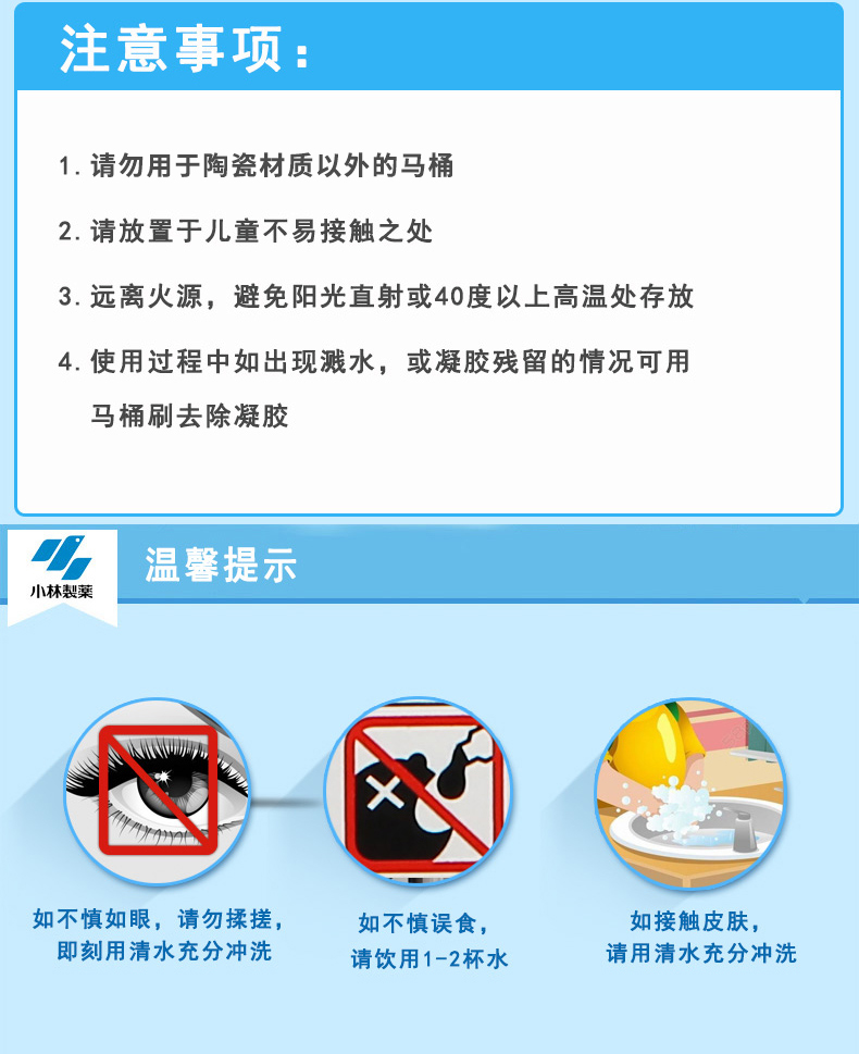 Kobayashi vệ sinh gel gel cánh hoa gấu nhà vệ sinh hoa lưới màu đỏ mô hình nhà vệ sinh khử mùi nhà vệ sinh - Trang chủ javel tẩy quần áo