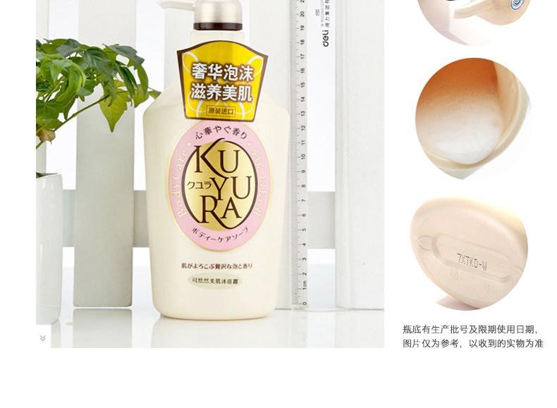 可悠然详情页-年中促_19.jpg