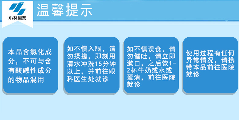 nước tẩy quần áo [Kobayashi Dược phẩm] Ống xả nước tẩy rửa nhà bếp phòng tắm khử mùi cống 12 miếng * 2 miếng - Trang chủ sumo tẩy rửa