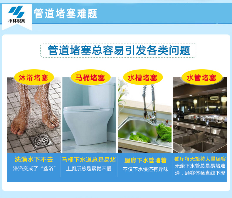 nước tẩy quần áo [Kobayashi Dược phẩm] Ống xả nước tẩy rửa nhà bếp phòng tắm khử mùi cống 12 miếng * 2 miếng - Trang chủ sumo tẩy rửa