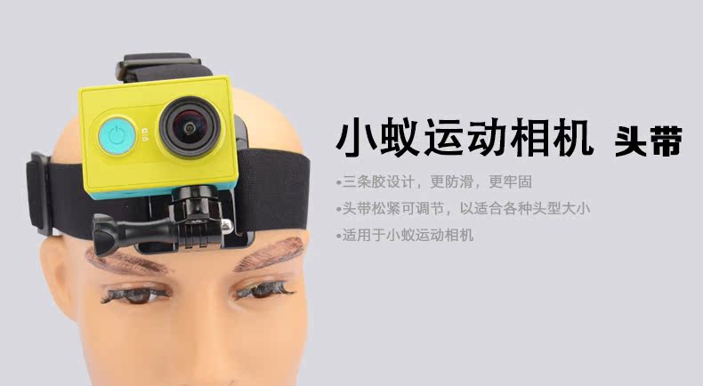 Tai nghe gắn trên đầu con chó núi SJCAM sj5000 con kiến ​​nhỏ 4K phụ kiện máy ảnh thể thao GoPro4 thế hệ thứ hai
