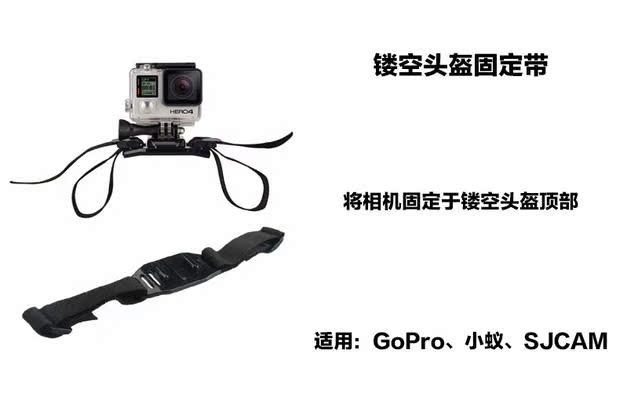 Mũ bảo hiểm với GoPro hero4 / 3 con kiến ​​nhỏ SJCAM chó núi sj5000 máy ảnh phụ kiện máy ảnh dây đeo