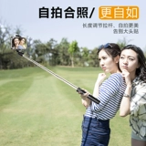 Huawei, vivo, apple, oppo, TikTok, длинный мобильный телефон, трубка, универсальный совместимый штатив, телескопический портативный держатель для телефона, bluetooth