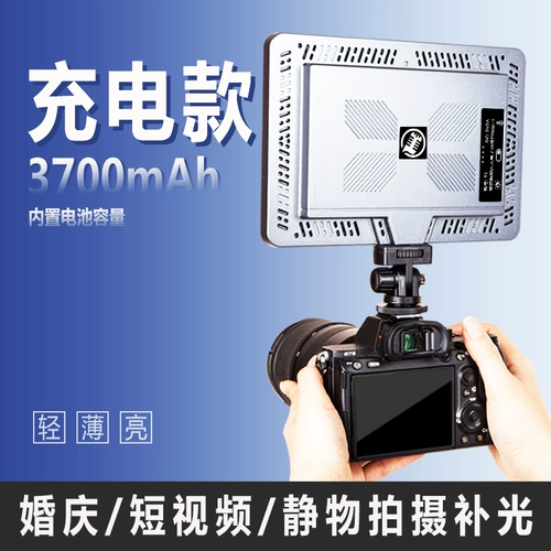 Портативный заполняющий свет с зарядкой, светодиодная батарея, дорожная портативная лампа, камера видеонаблюдения