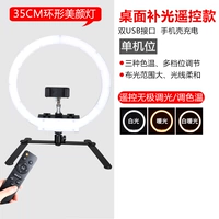 Заполняющий свет, 220v, 35см