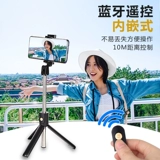 Huawei, vivo, apple, oppo, TikTok, длинный мобильный телефон, трубка, универсальный совместимый штатив, телескопический портативный держатель для телефона, bluetooth