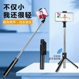 Huawei, vivo, apple, oppo, TikTok, длинный мобильный телефон, трубка, универсальный совместимый штатив, телескопический портативный держатель для телефона, bluetooth