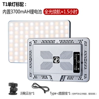 Двухцветный прямоугольный светильник, литиевые батарейки, T1