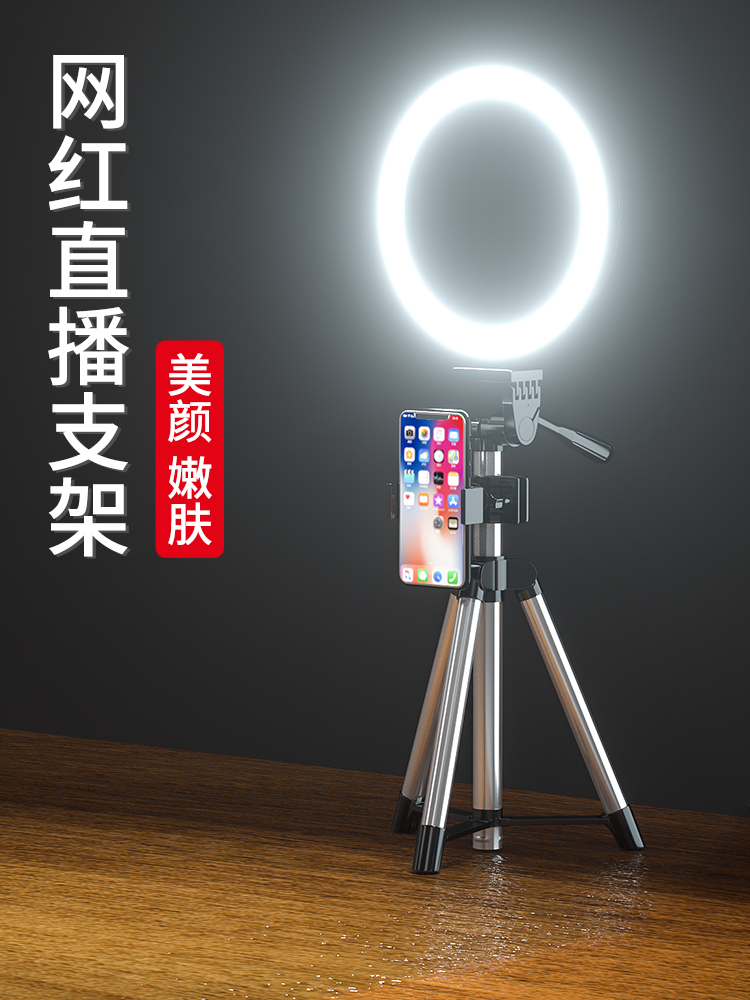 Mobile live fill light female anchor beauty skin rejuvenation Net Red light small light artifact Take a picture Selfie beauty light