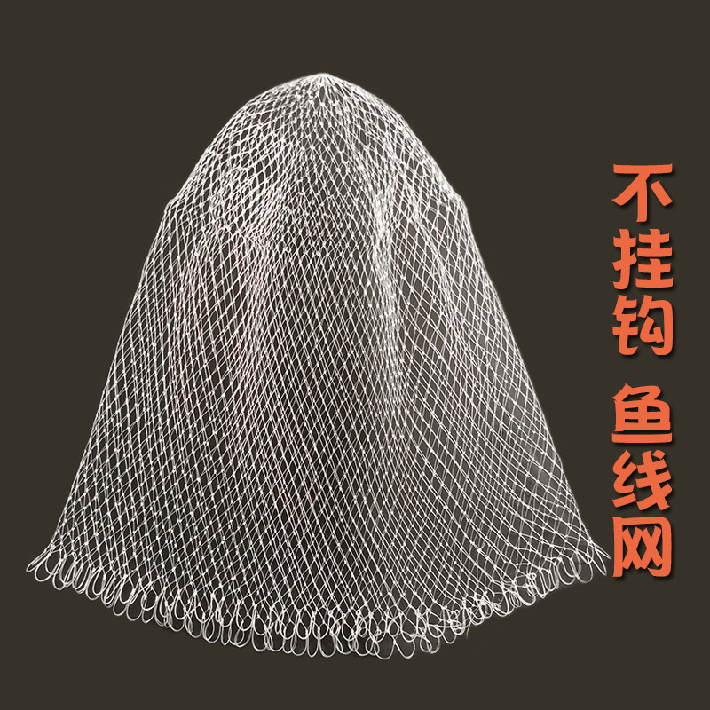 Fishing line net fishing net pocket fine eye fishing net hand-woven small eye fishing line small fishing net bag anti-hanging quick-drying fishing net