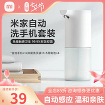 Xiaomi Mi Family Automatic Hand Washing Machine Suit Home Intelligent Induction Foam Soap Liquid Bacteriostatic Replacement Liquid Children Adults