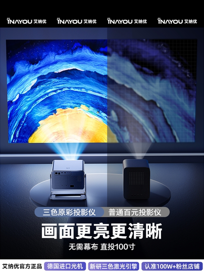 [Flagship New Product at Thousand Yuan Price]2025 New Projector for Home Use, Ultra-High Definition, Daytime Anti-Light Direct Projection, Suitable for Bedroom, Living Room, Small Student Dormitory, Portable for Office Meetings, Can Connect to Mobile Phone for Screen Projection