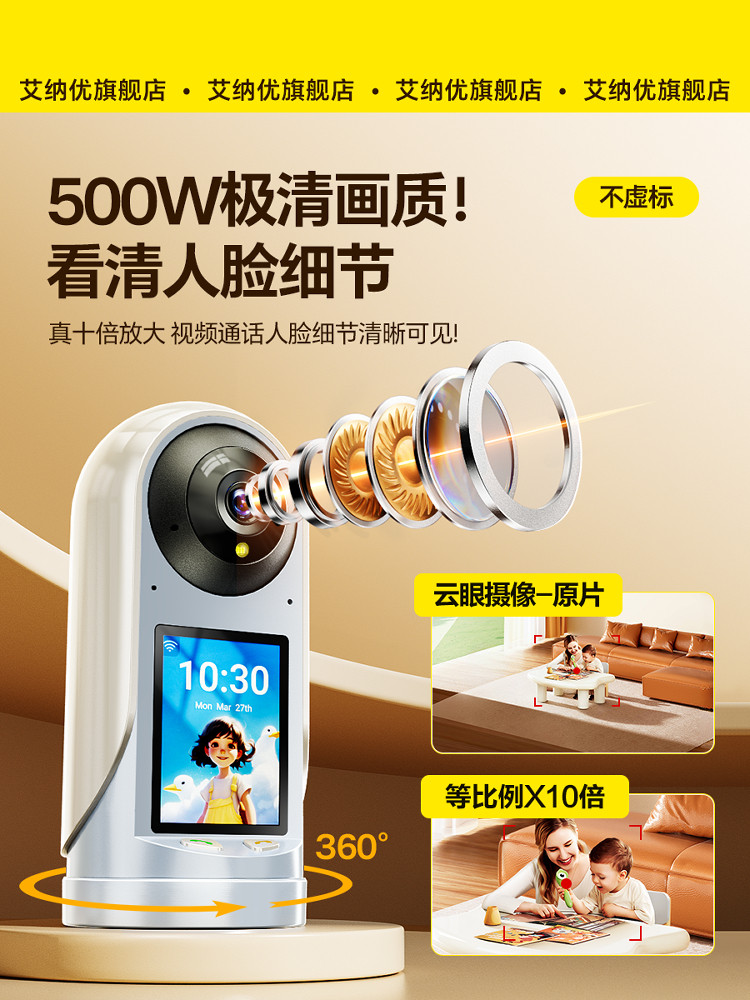 Smart Camera Monitor for Home Use, Remote Voice Control Via Mobile Phone, Indoor 360-Degree High-Definition Night Vision Photography, Wireless Two-Way Video Calling for the Elderly, No Need for Power Plug, Pet Monitoring Network Camera