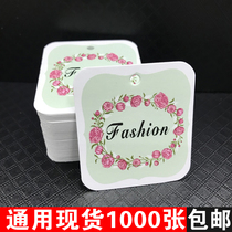Tag card Childrens clothing clothing womens clothing store general tag price tag card coated paper 1000 sheets