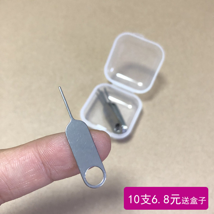 Lengthened universal thimble Stainless steel extension card needle Personalized card needle