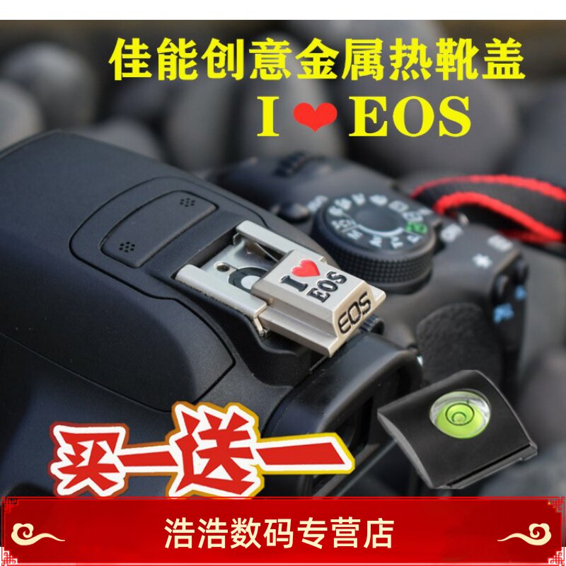 Canon EOS 5DS 6D2 6D2 5D4 5D2 5D2 70D 70D 90D 90D Single eye camera Thermal boot metal protective cover