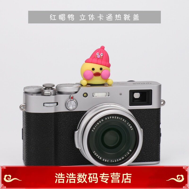Red Hat Duck Hot Boots Cover Creative Cartoon Camera Dust Cap Fuji Sony Canon Light Apply