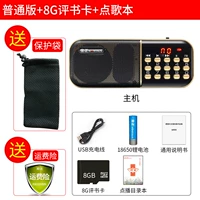 Обычная версия+8G Обзорная карта книги+on -demand