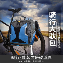 Riding multi-mountain bike bike backseat Biking Bag Large Capacity Waterproof Shelving Bag Long Distance Travel To Mount Saddle Bag