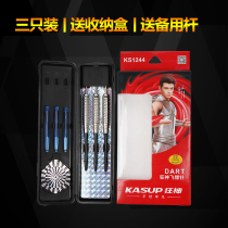 Mad God Dart Needle Professional dart Dart Needle Competition Training Dart Set Dark Weapon Flying Needle Metal Dart Rod Flying Mark