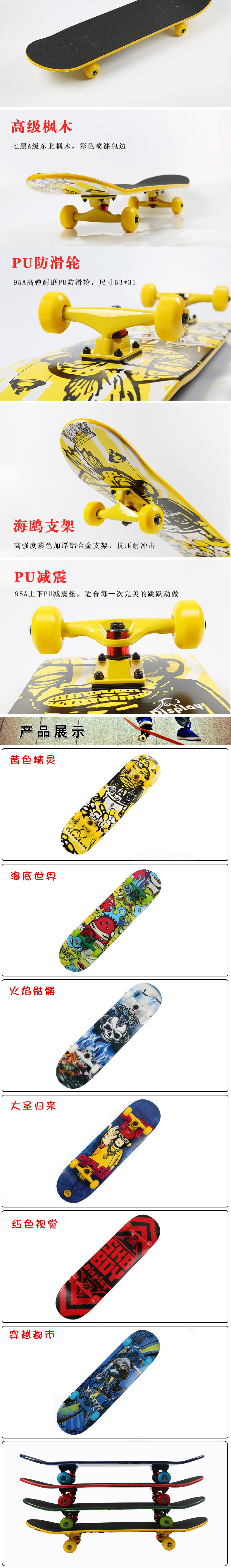 Skateboard - Ref 2600369 Image 8