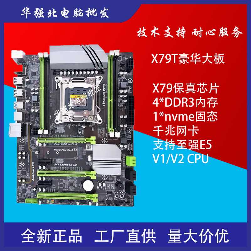 主板CPU套装和单买有什么区别?-cpu-淘宝百科网