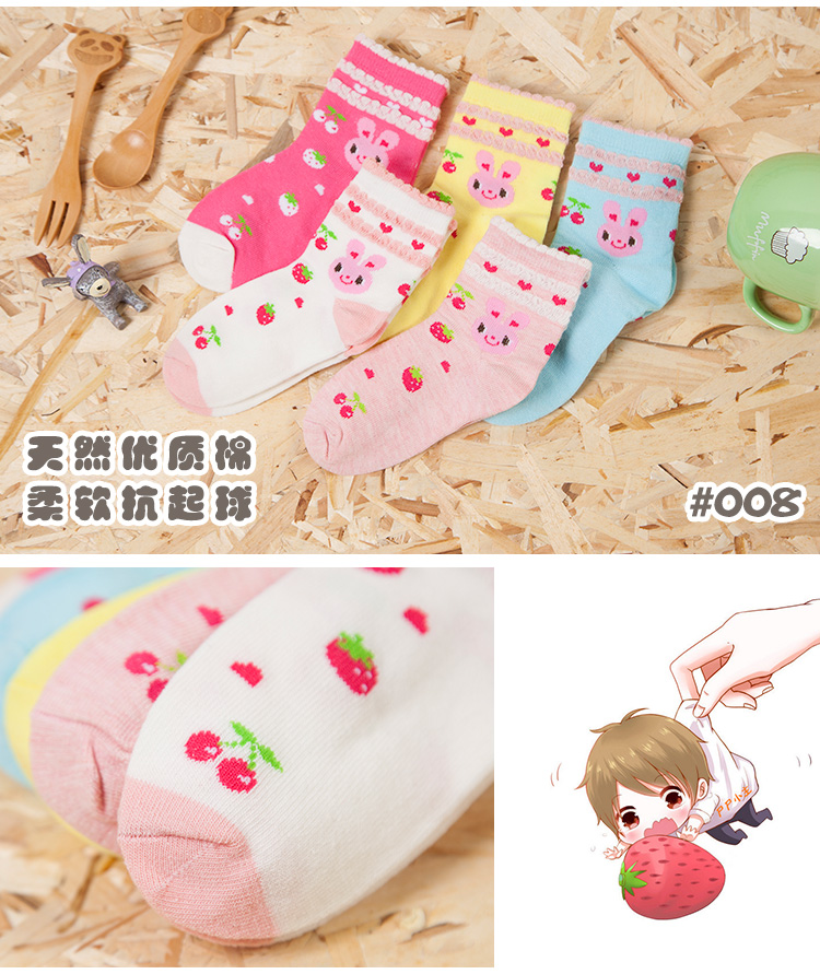 Chaussettes pour bébé - Ref 2111166 Image 26