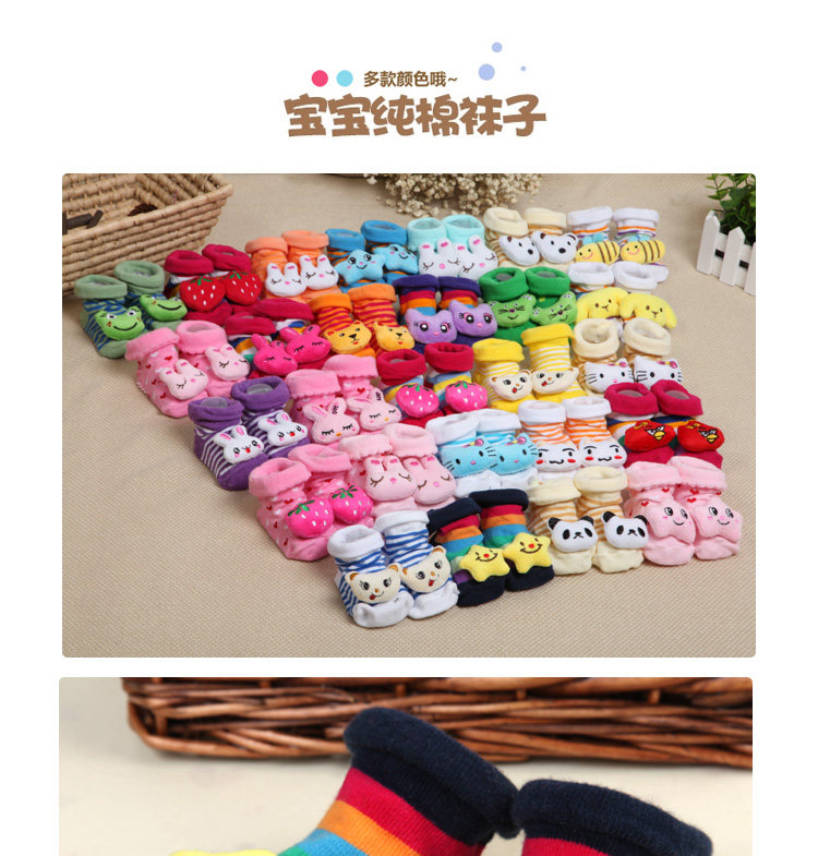 Chaussettes pour bébé - Ref 2109475 Image 12