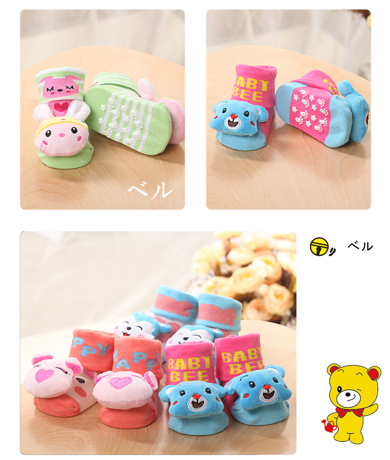 Chaussettes pour bébé - Ref 2109803 Image 22