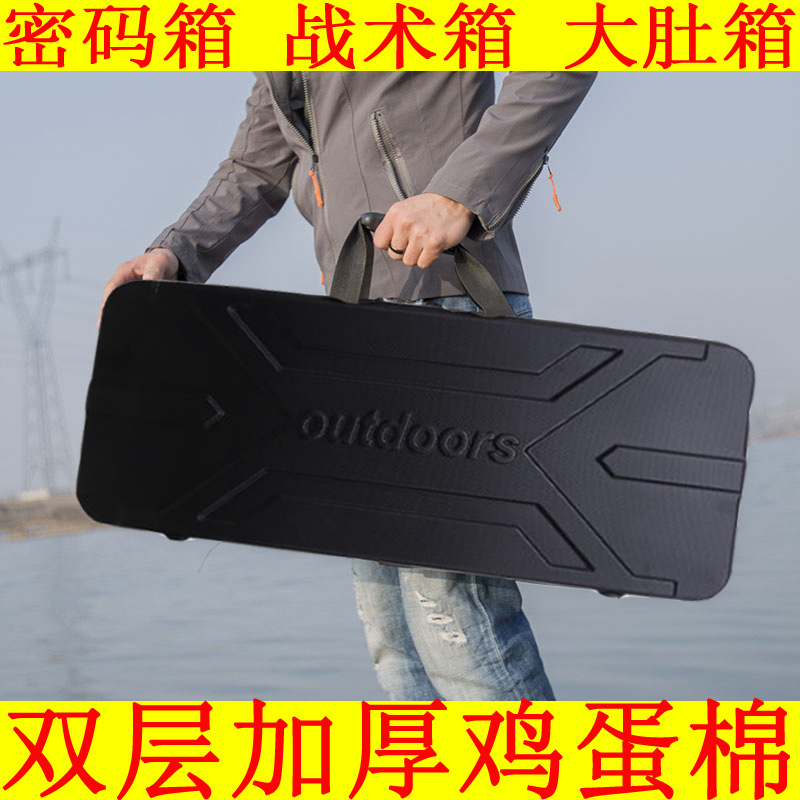 Egg cotton bag Tactical hard shell shockproof thickened waterproof outdoor multi-function hair tool fishing rod storage box