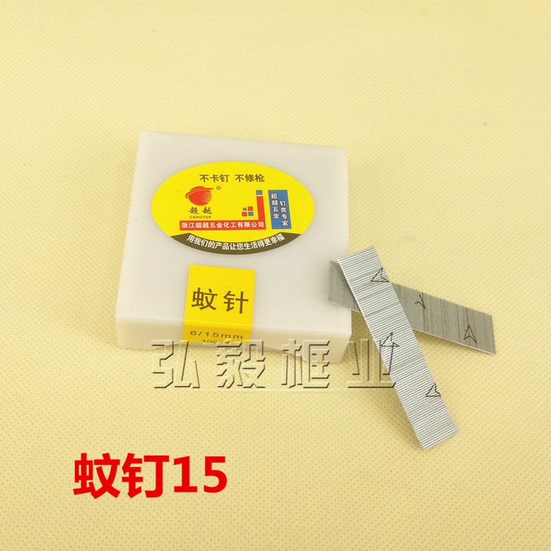 Mosquito Nails Pneumatic Platoon Nail Straight Spike Spike High Strength Mosquito Nail Gun Model Complete With No-Card Gun ten thousand