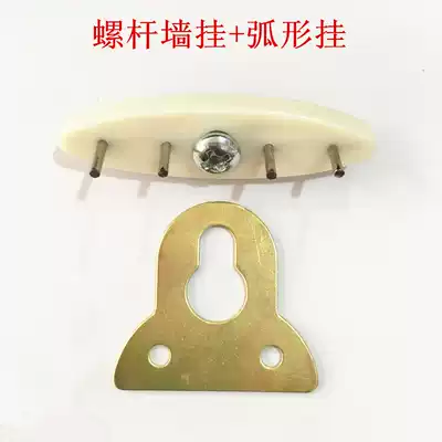 Decorative painting meter box ABS screw wall hanging new incognito nail invisible wall hanging arc hanging set