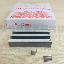 Angle nail machine machine accessories Angle nail machine V-shaped nails Brad nails Photo frame machine special nails