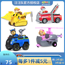 Wang Wang Team Standout Toys Wang Wang Team Rescue Wang Wang Team Car Toy Archimao Hair Boy Wang Wang Team Toys