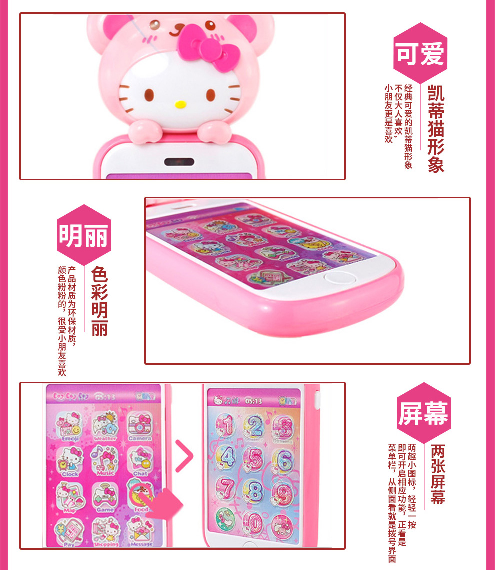 Hello kitty Thời trang màn hình cảm ứng Hello Kitty điện thoại di động mô phỏng nhà chơi Xin chào đồ chơi nhỏ của trẻ em bộ đồ chơi búp bê gia đình