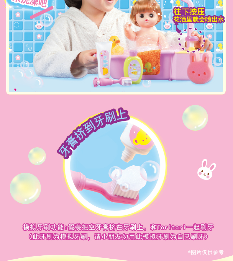 Hàn Quốc mimiworld toritori rửa thơm uống bà ngoại cảm giác cô gái chơi nhà bộ đồ chơi - Đồ chơi gia đình bé búp bê
