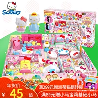 Hello Kitty Hello Kitty Home Set House Doll House House Girl Doll Toy 5-6 tuổi đồ chơi búp bê