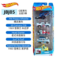 Набор из пяти гоночных автомобилей версии Q