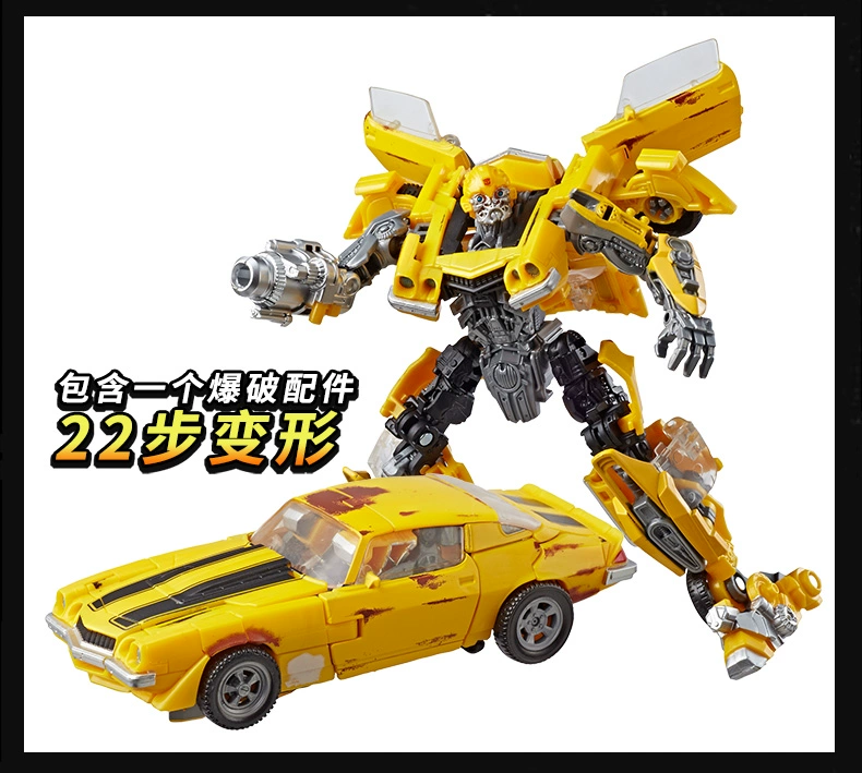Hasbro Transformers Studio Series SS27 lớp cốt thép rỉ sét mô hình xe đồ chơi - Gundam / Mech Model / Robot / Transformers