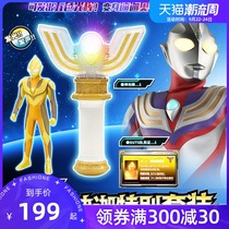 Bandage Dijia Altman Gods light stick changer genuine shining Dijia special suit soft doll toy