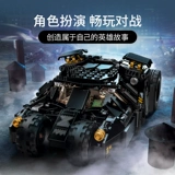 Lego, конструктор, герои, боевая машина для мальчиков и девочек, детская игрушка, 8 лет, бэтмен, подарок на день рождения