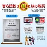 Ultra, bandai, Ультрамен Тига из мягкой резины, кукла, монстр, игрушка