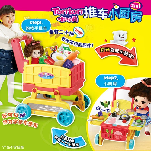 Mimiworld, детская тележка, корзина для покупок, конструктор, семейная игрушечная машина для мальчиков и девочек