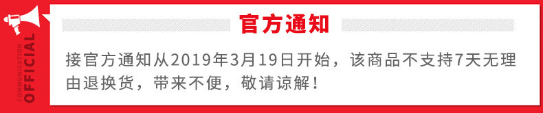 Hasbro-нет причины для 7 дней без причины