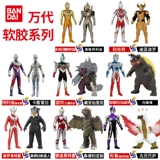 Ultra, bandai, Ультрамен Тига из мягкой резины, кукла, монстр, игрушка