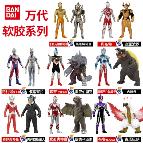 Ultra, bandai, Ультрамен Тига из мягкой резины, кукла, монстр, игрушка