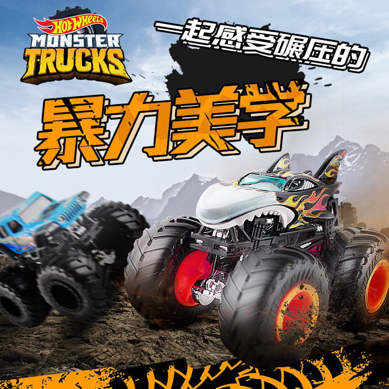 Hot wheel monster truck hot little sports car new muscle off-road wild alloy car model static boy toy car
