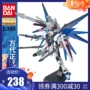 Bandai Gundam Model miễn phí 2.0 MG 1/100 SEED DESTINY Freedom Gundam - Gundam / Mech Model / Robot / Transformers 	mô hình gundam ráp