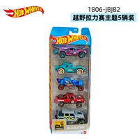 Пять внедорожников