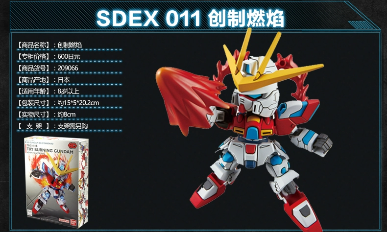 Bandai Gundam Model SDEX BB Warrior Red Heresy Unicorn Strike Free Q Edition Gundam SD EX - Gundam / Mech Model / Robot / Transformers phụ kiện gundam